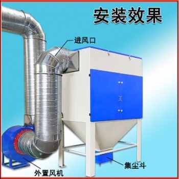中央车间除尘净化系统工业除尘废气处理净化器净化设备
