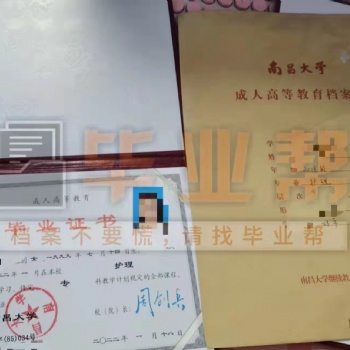 查询档案在哪里怎么查