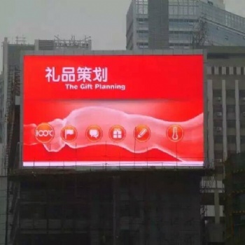 户外P5全彩电子广告大屏幕显示屏 深圳厂家户外P5全彩LED电子广告宣传显示屏