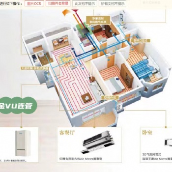 大金VU空调空气源热泵