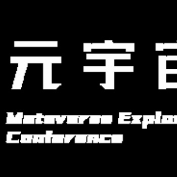 2022**届元宇宙博览会