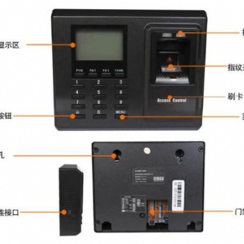 佛山哪里有卖远程网络考勤机的公司