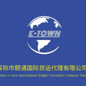 国际贸易出口巴西BRAZIL空运到库里蒂巴**机场CWB包板包舱承运