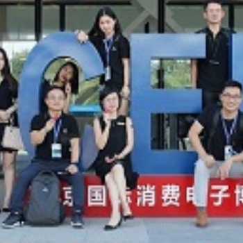 CEE Asia 2022北京消费电子展