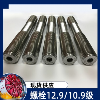 盾构机配件 双头螺栓 现货销售 盾构机配件现货销售