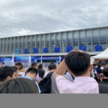 2022年北京消费类电子展
