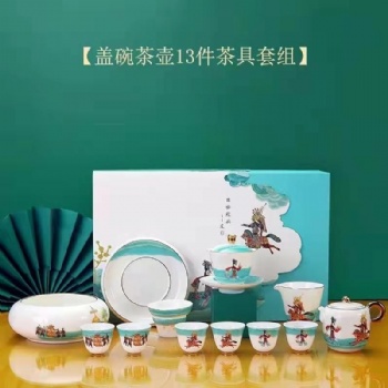 开业商务礼品陶瓷茶具定制 创意家居礼品茶具套装