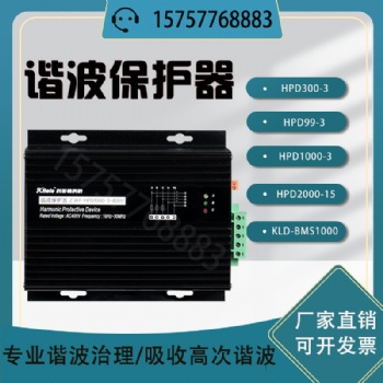 谐波保护器HPD1000-3三相多功能ELECON美控电KLD-BMS1000