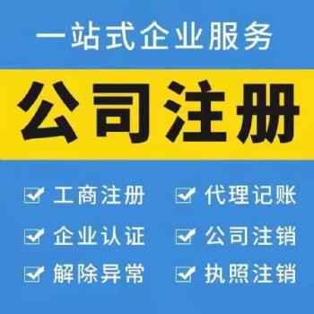 公司注册以后不报税有什么风险