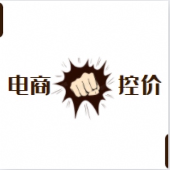 杭州百博为品牌提供电商控价、品牌打假、知识产权维权服务