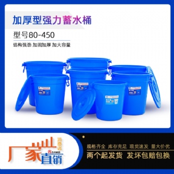 托力卡塑料圆桶桶身加厚坚固耐用容量多强力水桶