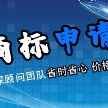 德州办理商标注册，个人能办理商标注册吗