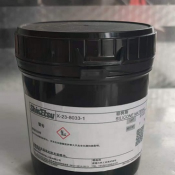 信越X-23-8033-1高导热硅脂散热膏散热硅脂