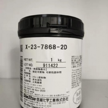 信越X-23-7868-2D纳米导热硅脂散热膏散热硅脂