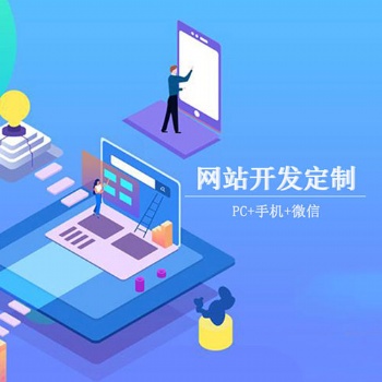 郑州网站设计的标准知识分享