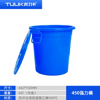 河南加厚型食品塑料大蓝桶清洁大水桶大号家用储水用大圆桶带盖