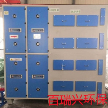 沧州百瑞兴环保设备有限公司