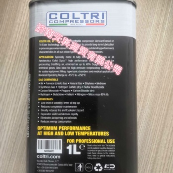 科尔奇空气压缩机机油COLTR ST755合成润滑剂