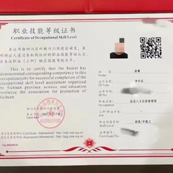 从事人力资源方面的工作需要报考人力资源管理师