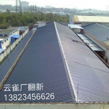 佛山市高明区锌铁瓦彩钢瓦铁皮瓦防水补漏防腐翻新公司