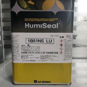 日产Humiseal 1B51NS LU单组份合成橡胶敷形涂布