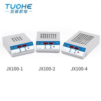 高温型金属浴JX100-1
