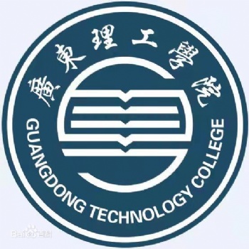 2022年广东理工学院成人高考招生简章