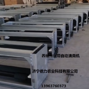 蛋鸡履带式自动清粪机 肉鸡用自动输送带清粪机