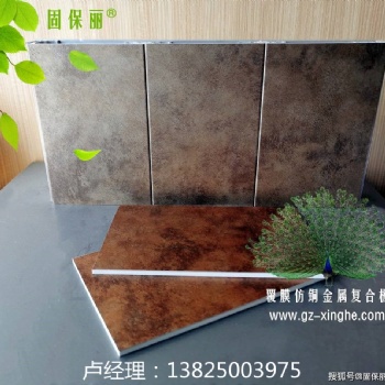铜塑复合板/仿铜金属复合板（室内用）