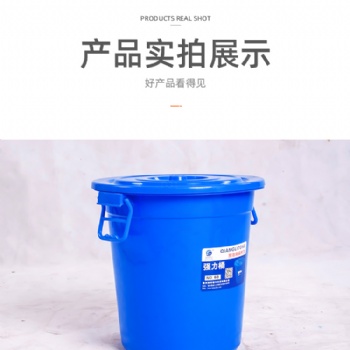重庆厂家280型强力桶_蓄水桶_塑料桶_储物桶_物流周转