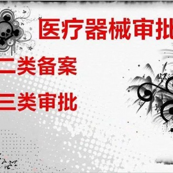 环评报告书环评备案.