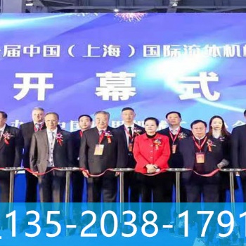 阀门展|2022中国国际流体机械展览会