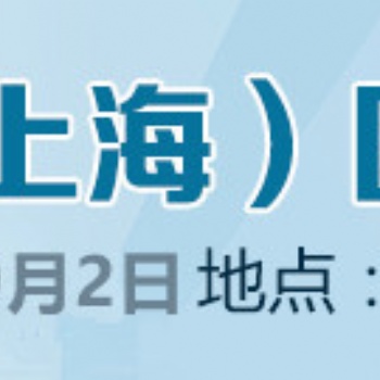 2022上海智慧停车展