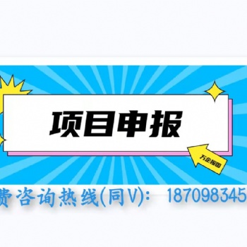 申报日报之2022年度滁州市高新技术企业认定条件的说明