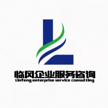 东莞市地区危险废物收集许可证/危险废物经营处置许可证