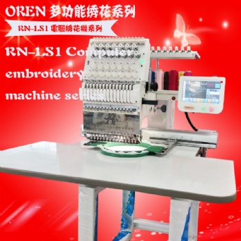 广东奥玲 电脑绣花机 RN-LS1 成衣刺绣 logo