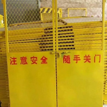 施工电梯安全门电梯井防护门