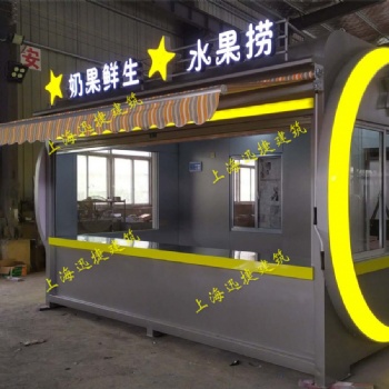 移动式售货亭、嘉兴售货亭生产厂家、景区用售货亭高清图片