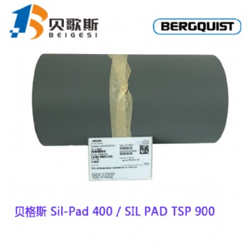 Sil-Pad 400初级导热绝缘片矽胶片