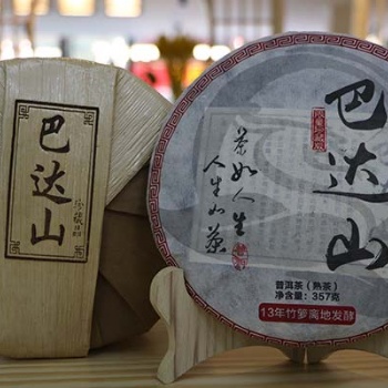 云南叶片情巴达山古树熟茶,2013年巴达山古树原料压制,