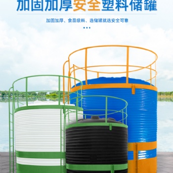 重庆厂家直发水塔储罐PE水箱各种型号规格