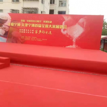 承接各种会议场合的布场搭建租赁