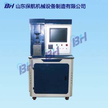 MMW-1A**摩擦磨损试验机