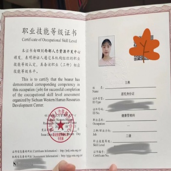 健康管理师申报程序及成绩查询