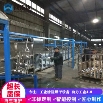 中山工业自动化水壶清洗线 悬挂式水槽除蜡清洗烘干机厂家