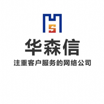 太原SEO搜索引擎优化找山西桦森信