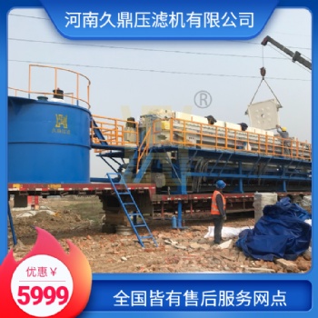 久鼎车载式泥浆固化处理设备