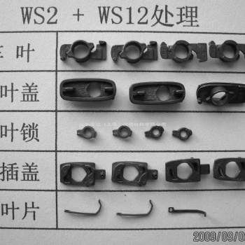 WS2减磨干膜润滑有效涂层