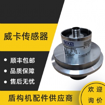 威卡注浆压力传感器粗针EBM6059-0220现货供应