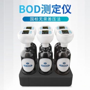 BOD检测方法正确的试验步骤分以下三步